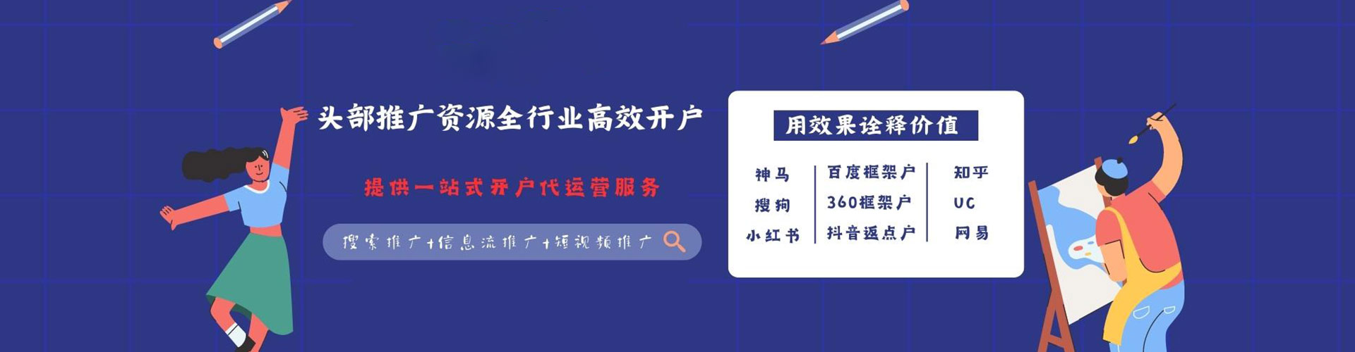 邯山朋友圈信息流