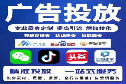 案例解析：信息流精准投放优化