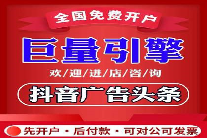 案例解析：信息流广告投放优化策略
